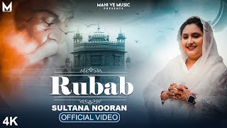 Rubab  Sultana Nooran Official Video  Nooran Sisters  New Punjabi Song 2023 [upl. by Sonstrom70]