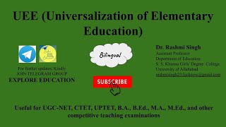 UEE Universalization of Elementary Education [upl. by Maisie]