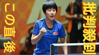 張本智和が決勝進出 決勝では世界ランク3位の林詩棟と対戦＜ITTFアジア卓球選手権2024＞ [upl. by Woodford]