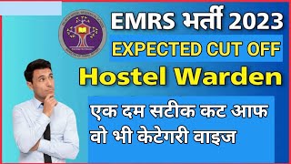 emrs hostel warden cut off marks 2023  hostel warden cut off marks 2023  hostel warden cut off [upl. by Sands]