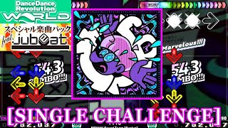 【DDR GPWORLD】 1116  BEMANI Sound Team quotDustupquot SINGLE CHALLENGE 譜面確認Clap [upl. by Tate708]