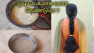 Hair Mask For Fast Hair Growth In Tamil Hair Growth Tips  Egg Mask amp Onion Juice For Hair Growth [upl. by Pattin816]