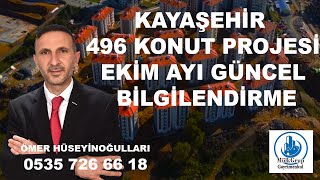 TOKİ KAYAŞEHİR 496 KONUT EKİM AYI GÜNCEL BİLGİLENDİRME başakşehir emlak drone toki [upl. by Zucker875]