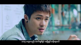 ခုပ်ပီး ေက်နပ္တယ္ Khup Pi  Kyay Nat De Official Music Video [upl. by Bouley]