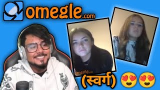 OMEGLE SWARG PART  21  ANTARYAMI GAMING [upl. by Olfe]