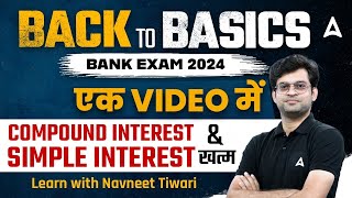 Compound Interest amp Simple Interest  Maths Calculation Tricks by Navneet Tiwari [upl. by Llehsor]