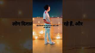 Medicose Diwali 🎇🪔 mnsmotivational motivation nursingofficer [upl. by Igal]