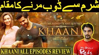 Khaani Drama All Episodes  Teaser Review  Sana Javed  Har Pal Geo [upl. by Aubigny]