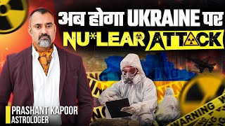 Ukraines Future At Risk War to see its dedliest peak  Astrological Prediction  Prashant Kapoor [upl. by Bendite]