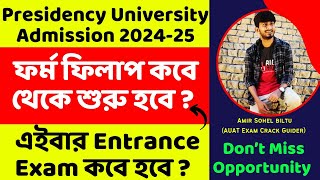 Presidency University Admission 202425। Presidency Form Fill Up Date Ug Pg Entrance Exam Syllabus [upl. by Corliss671]