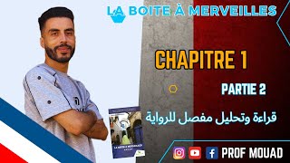 1BAC Chapitre 1 de La Boîte à Merveilles Partie 2  قراءة وتحليل مفصل للرواية 🤗🔥 [upl. by Dougald]