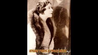 1920s amp 1930s Music Torch Songs by Belle Baker KPAX41 [upl. by Mij36]