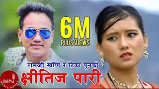 Ramji Khands Superhit Dohori Song  Chhitij Paari  Tika Pun  Ranjita Gurung [upl. by Eisele941]