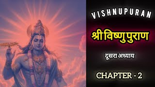 vishnu puran  श्री विष्णु पुराण  24 तत्व का उत्पत्ति वर्णन chapter  2 [upl. by Eiduj]