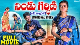 నిండు గర్భిణీ  Nindu Garbini Full Emotional shortfilm  full episode Ajaydx [upl. by Myke]