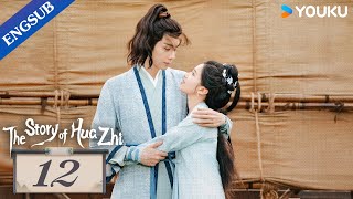 Blossoms in Adversity EP12  Make comeback after familys downfall  Hu YitianZhang Jingyi YOUKU [upl. by Naman279]