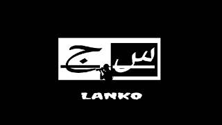 LANKO  س ج music oudio [upl. by Jarita]