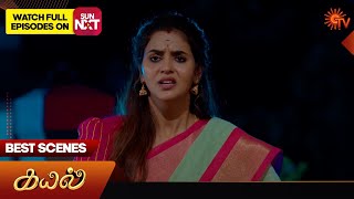 Kayal  Best Scenes  29 Nov 2024  Tamil Serial  Sun TV [upl. by Collum852]