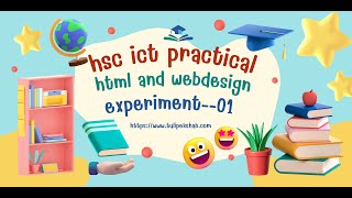 HSC ICT Chapter 4 HTML and Web design Practical  HSC ICT Practical2024 hscictchapter4 hscict [upl. by Stelu]