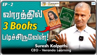 வாரத்தில் 3 Books படிச்சிடுவேன்  Magic 20 தமிழ் [upl. by Nerag]