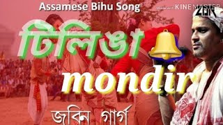 tilinga mondir old bihu song  zubeen garg  vitali das [upl. by Schmitt]