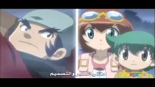 بي بليد ميتال فور دي سبيس تون BeyBlade Metal 4D Spacetoon [upl. by Giulia]