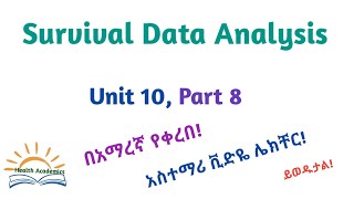 Biostatistics Survival Data Analysis Part 8 Interesting Video Lecture in Amharic Speech [upl. by Proud]