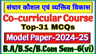 Communication skill and personality development  Model paper202425  BA BSc BCom Semester6vi [upl. by Hamehseer861]