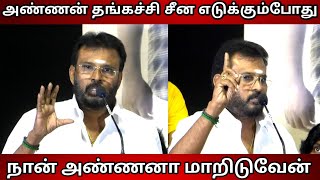 Perarasu Speech at Veerayi Makkal Audio Launch  Live Tamil Cinema [upl. by Katha]