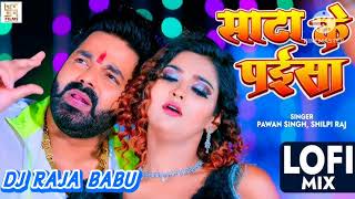 sattakepaisabihaandebakapawan Singh song dj remix dj raja babu [upl. by Yras]