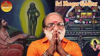 Sri Bhogar Siddhar  Part 4 [upl. by Hinch]