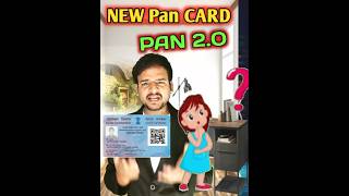 New pan card ll pan card 2O ll pan कार्ड new update ll pan 2O pancard pan2 O viralvideo [upl. by Epperson]