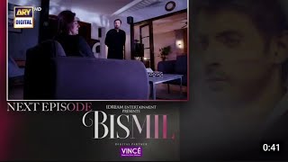 Bismil 2nd Last Episode Teaser Full Bismil Epi 32 Promo top trendingbismil32ARY Digital Drama [upl. by Ellimaj805]