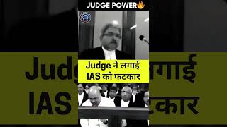 IAS power cji judicious judiciary courtlive judge supremecourt courtroom motivation [upl. by Jimmie662]