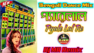 Pyale Lal Re  Bengali Dance Mix 2024  Dj MR Remix [upl. by Tiffa338]