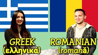 Similarities Between Greek and Romanian [upl. by Dorothea]