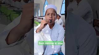 Badi mayyat ki dua [upl. by Dudley372]