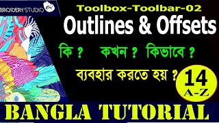 Wilcom Embroidery Studio e42  tutorials parts14 what is outlines amp offsets [upl. by Roti]