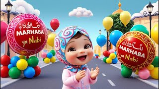 new islamic poem for babies  Nasheed Rabi ul awal special new islamic madni poem cartoon [upl. by Eahcim]