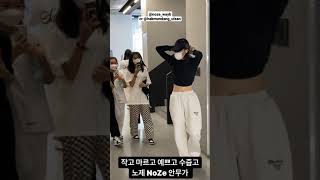 NOZE WayB 노제 at 1MILLION Dance Studio 210911 스우파 스트릿우먼파이터 shorts [upl. by Letizia]