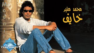 Mohamed Mounir  Khayef  محمد منير  خايف [upl. by Ikeda778]