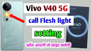 Vivo v40 5g call light setting  Vivo v40 5g incoming call flesh light setting [upl. by Monroe]