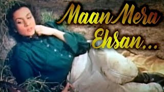 Maan Mera Ehsan HD  Aan 1952 Songs  Dilip Kumar  Nadira  Mohd Rafi [upl. by Notsgnal662]