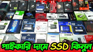 SSD Price In Bangladesh 2024 🔥 SamsungTeamAdataHPTranscend NVME SSD Price In Bangladesh 2024 [upl. by Harrington]