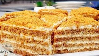 Торт Медовик🍯БЕЗ ДУХОВКИ без сковороды без выпечки Медовый торт Как Пух Рецепт на каждый день [upl. by Araiek467]