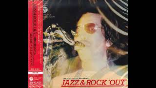 Jiro Inagaki  Jazz amp Rock Out 1970  The Ground For Peace  Japanese Jazz amp Funk Sax [upl. by Rratsal]