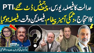 Straight Talk With Ayesha Bakhsh  big Decision From Supreme Court  PTI in Trouble  Full Program [upl. by Anoiek]