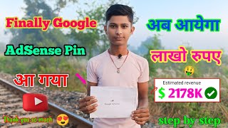 Finally Google Adsense Pin aa Gaya 🤑  Google Adsense Pin Verify kaise karte hai 2024 [upl. by Gilbert648]