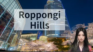 Exploring Roppongi Hills Tokyos Modern Urban Oasis [upl. by Alard755]