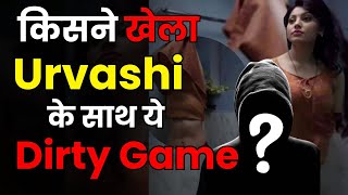 Urvashi Rautelas Viral Private Video Why Promoting Ghuspaithiya By Degrading Urvashi [upl. by Drofliw]